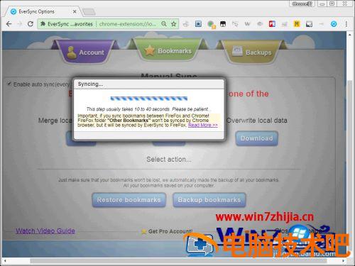 同步chrome书签的步骤 Chrome同步书签 应用技巧 第14张