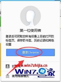 如何登陆chrome 如何登陆路由器管理界面 应用技巧 第3张