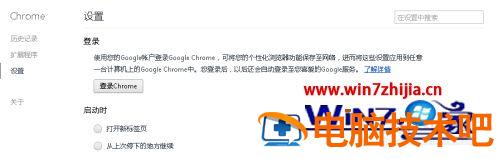 如何登陆chrome 如何登陆路由器管理界面 应用技巧 第7张