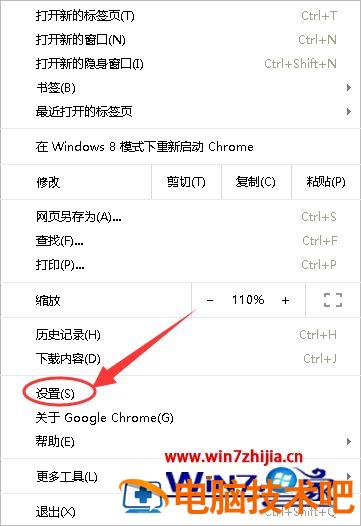 如何登陆chrome 如何登陆路由器管理界面 应用技巧 第6张