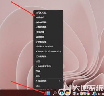 windows11屏保时间怎么设置 windows10设置屏保时间 系统教程 第4张