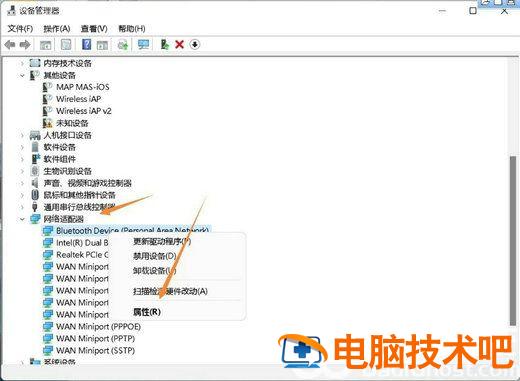 windows11找不到蓝牙设备怎么办 如果windows找不到蓝牙设备怎么办 系统教程 第2张