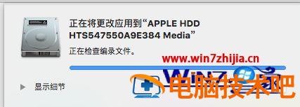 如何合并mac系统中两个硬盘 苹果笔记本两个盘怎么合并成一个 应用技巧 第7张