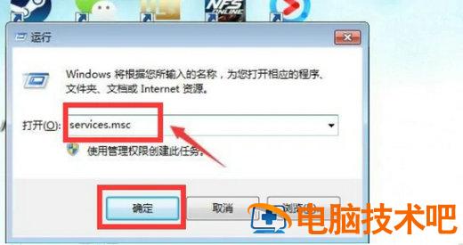 win7找不到蓝牙适配器怎么办 win7插上蓝牙适配器搜不到 系统教程 第2张