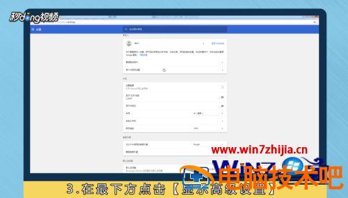 清除chrome缓存的方法 Chrome如何清理缓存 应用技巧 第3张