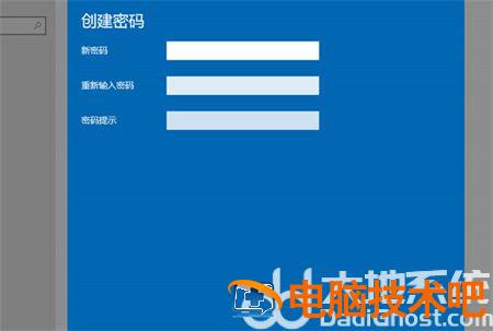windows10电脑密码怎么设置 windows10电脑密码设置密码没有 系统教程 第2张