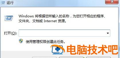 windows11玩逆战没声音怎么办 w10玩逆战没有声音 系统教程 第2张