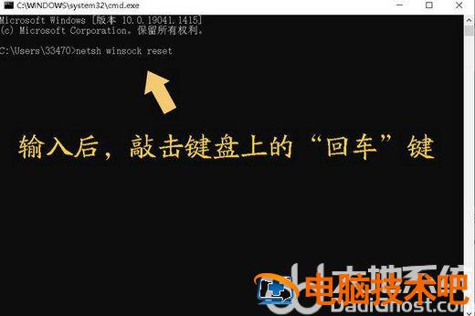 win7重置网络的cmd命令是什么 网卡重置cmd命令 win 7 系统教程 第2张