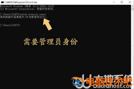 win7重置网络的cmd命令是什么 网卡重置cmd命令 win 7 系统教程 第3张