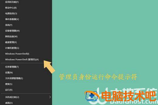 win7重置网络的cmd命令是什么 网卡重置cmd命令 win 7 系统教程 第4张