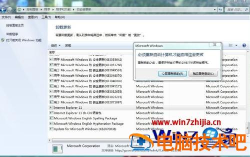 如何安装低版本浏览器 低版本浏览器下载安装 应用技巧 第13张