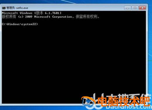 win7无u盘如何重置开机密码 没有u盘电脑重置密码win7 系统教程 第10张