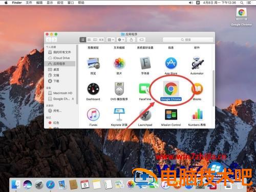 苹果电脑怎么安装谷歌浏览器 苹果电脑怎么安装谷歌浏览器到桌面 应用技巧 第13张
