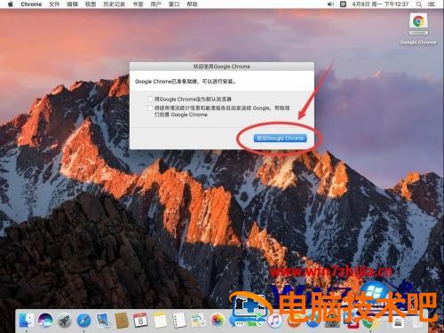 苹果电脑怎么安装谷歌浏览器 苹果电脑怎么安装谷歌浏览器到桌面 应用技巧 第16张
