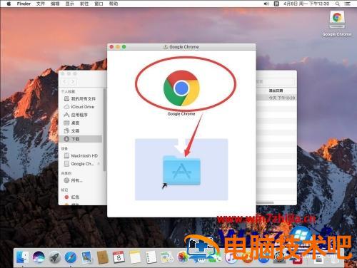 苹果电脑怎么安装谷歌浏览器 苹果电脑怎么安装谷歌浏览器到桌面 应用技巧 第8张