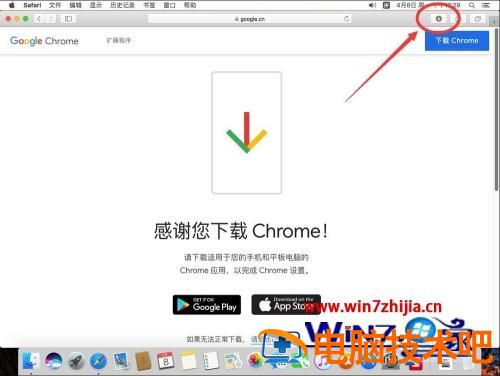苹果电脑怎么安装谷歌浏览器 苹果电脑怎么安装谷歌浏览器到桌面 应用技巧 第4张