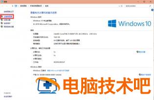 win10突然没有wifi选项列表怎么办 系统教程 第3张