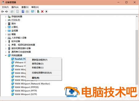 win10突然没有wifi选项列表怎么办 系统教程 第4张