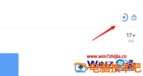 苹果电脑怎么使用QQ浏览器 苹果电脑怎么支持QQ浏览器 应用技巧 第6张