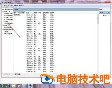 win7更改适配器设置是空白的怎么办 win7电脑更改适配器设置里空了 系统教程 第3张