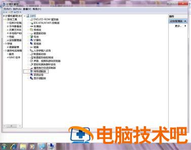 win7更改适配器设置是空白的怎么办 win7电脑更改适配器设置里空了 系统教程 第4张