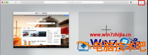 苹果电脑怎么用浏览器呢 苹果电脑怎么用别的浏览器 应用技巧 第7张