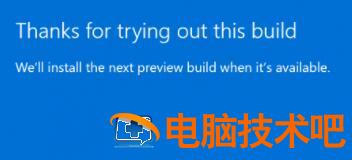 windows11怎么回退到上一次更新 windows10怎么返回上一次更新 系统教程 第3张