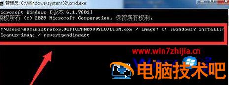 win7装机完成无限重启怎么回事 win7装系统无限重启 应用技巧 第2张