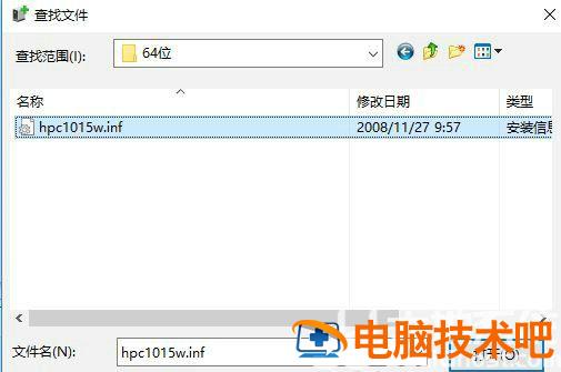 win7怎么安装hp1010打印机驱动 如何安装hp1007打印机驱动 系统教程 第4张