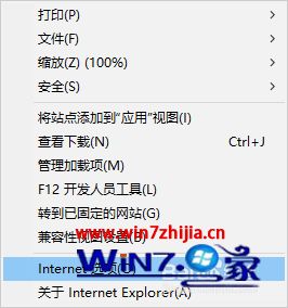 浏览器无法下载文件怎么办 手机uc浏览器无法下载文件怎么办 应用技巧 第2张