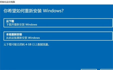 惠普windows10家庭版怎么恢复出厂设置 惠普台式机一键恢复出厂设置win10 电脑技术 第3张