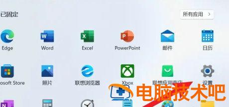 windows11录屏没有声音怎么办 系统教程 第2张