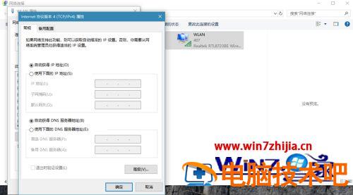 浏览器下载软件没反应怎么回事 浏览器点击下载软件没反应 应用技巧 第3张