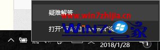 浏览器下载软件没反应怎么回事 浏览器点击下载软件没反应 应用技巧 第2张