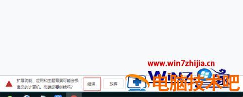 哪里可以下载谷歌访问助手 谷歌访问助手安卓版下载软件 应用技巧 第9张