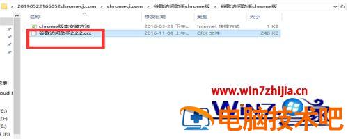 哪里可以下载谷歌访问助手 谷歌访问助手安卓版下载软件 应用技巧 第5张