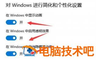 win10卡死了按哪都按不动怎么办 win10卡死了按哪都按不动,强制关机也不行 系统教程 第2张