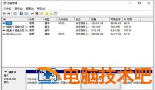 win10卡死了按哪都按不动怎么办 win10卡死了按哪都按不动,强制关机也不行 系统教程 第3张