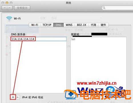 苹果打不开谷歌浏览器怎么办 苹果手机无法打开谷歌浏览器 应用技巧 第6张