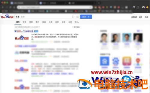 苹果电脑下载的google 苹果电脑下载的google不能用吗 应用技巧 第11张