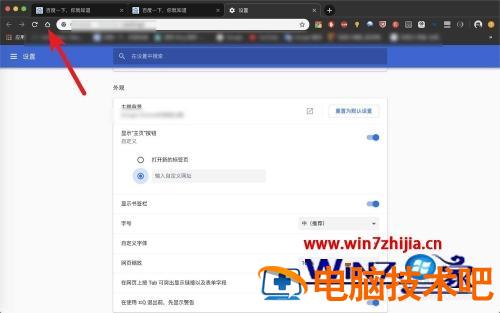 苹果电脑下载的google 苹果电脑下载的google不能用吗 应用技巧 第9张