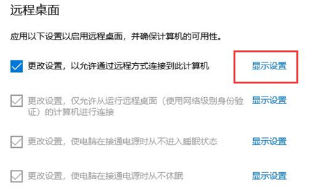 win10企业版没有恢复选项怎么办 windows10设置里没有恢复 电脑技术 第3张