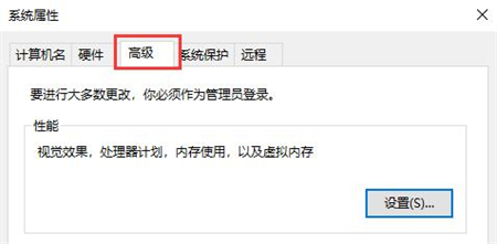 win10企业版没有恢复选项怎么办 windows10设置里没有恢复 电脑技术 第4张