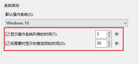 win10企业版没有恢复选项怎么办 windows10设置里没有恢复 电脑技术 第6张