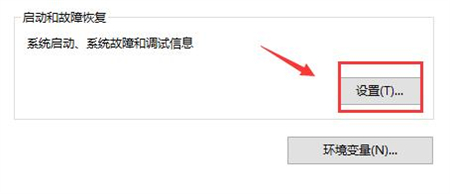 win10企业版没有恢复选项怎么办 windows10设置里没有恢复 电脑技术 第5张