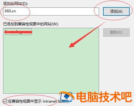 windows11兼容性设置在哪 window10兼容性设置在哪 系统教程 第2张