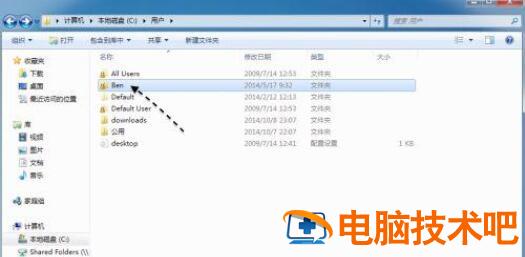 windows7itunes缓存在哪 系统教程 第2张