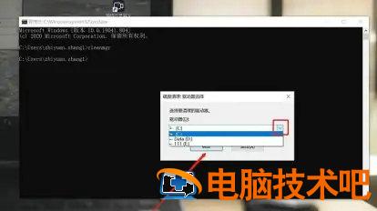 windows10清理垃圾命令是什么 win10清理垃圾指令 系统教程 第2张