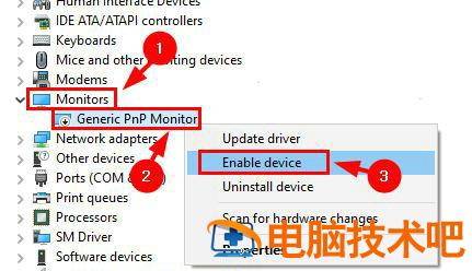 win11亮度调节滑块没了怎么办 win10亮度滑块 系统教程 第2张