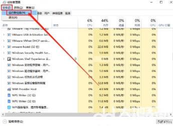 windows10资源管理器停止工作怎么办 Windows资源管理器已停止工作怎么回事 系统教程 第3张